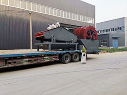 重慶王先生輪斗式洗砂機發貨