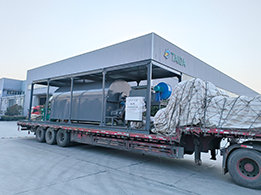 TDCW2000型烘干機發