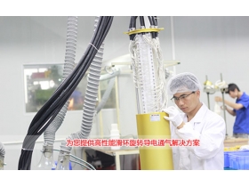 判斷滑環(huán)質量的指標有哪些？