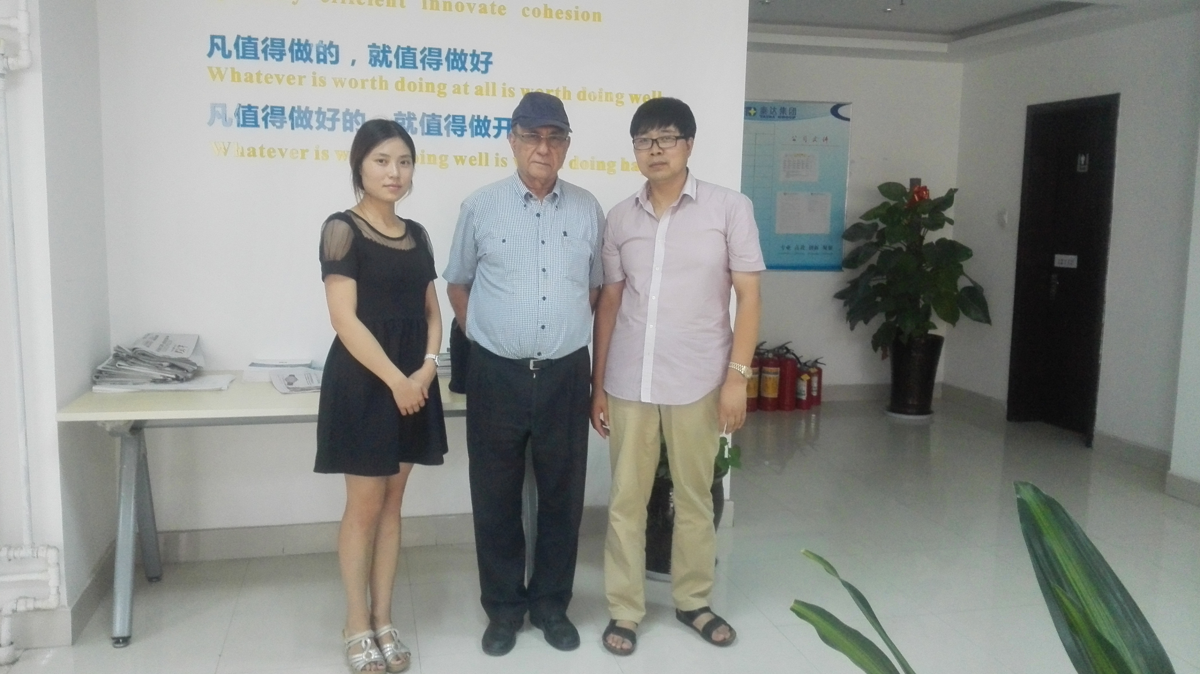 客戶(hù)到訪(fǎng)泰達(dá)簽訂協(xié)議